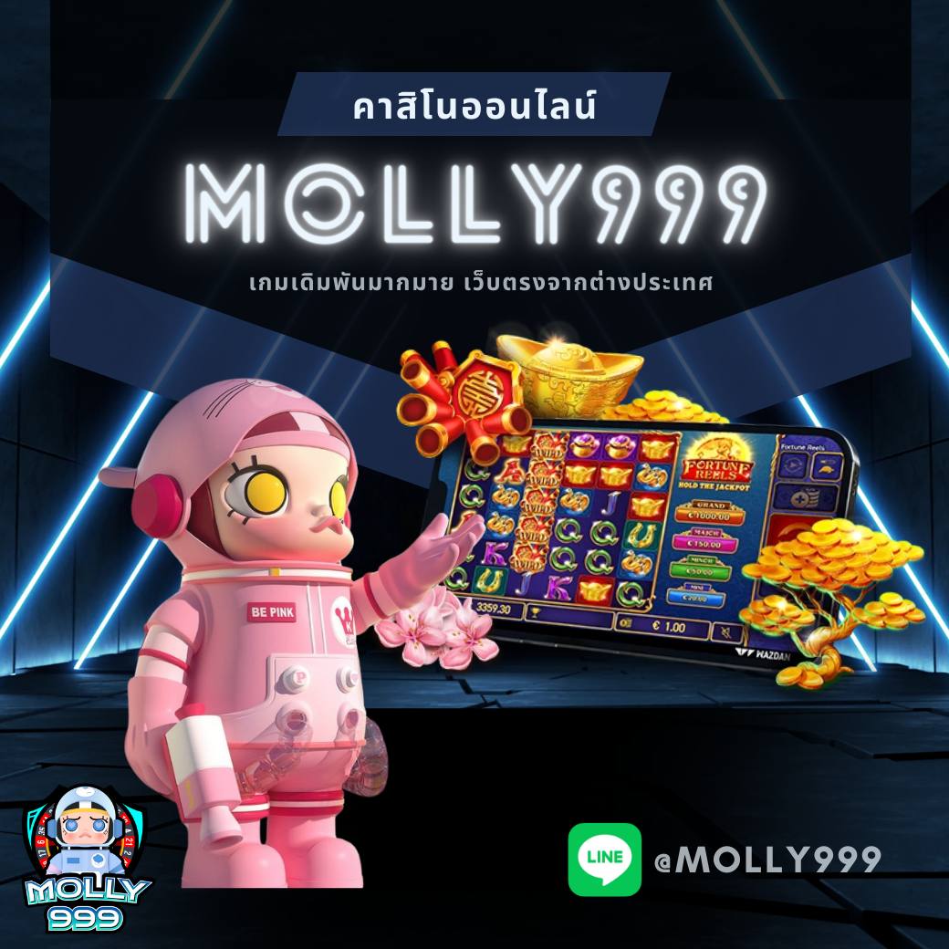 S2U เกมคาสิโนที่ครบวงจร